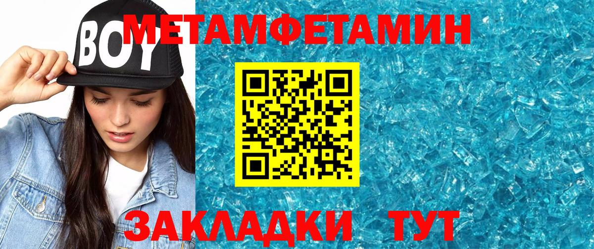 Карталы  АМФ  АМФЕТАМИН  АМФЕТАМИН VHQ  Вход с VPN 