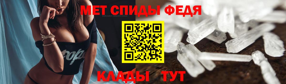 АМФЕТАМИН Premium Карталы