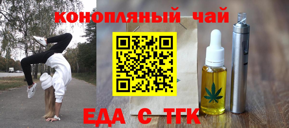 Карталы  Canna-Cookies конопля  Вход с VPN 