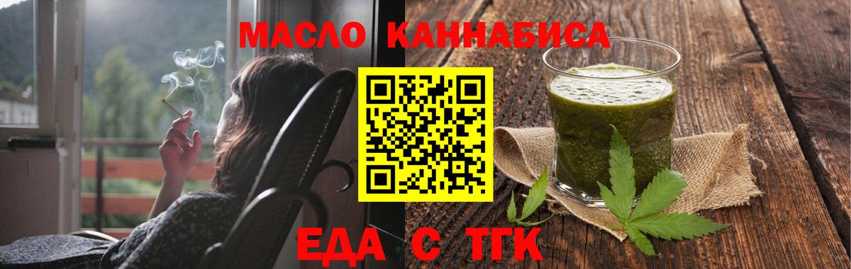 Canna-Cookies марихуана Карталы