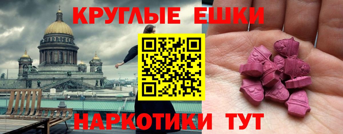 ЭКСТАЗИ Philipp Plein Карталы