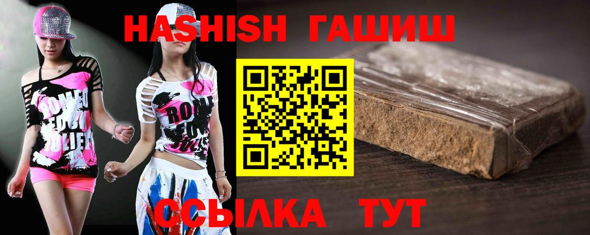 Гашиш хэш Карталы