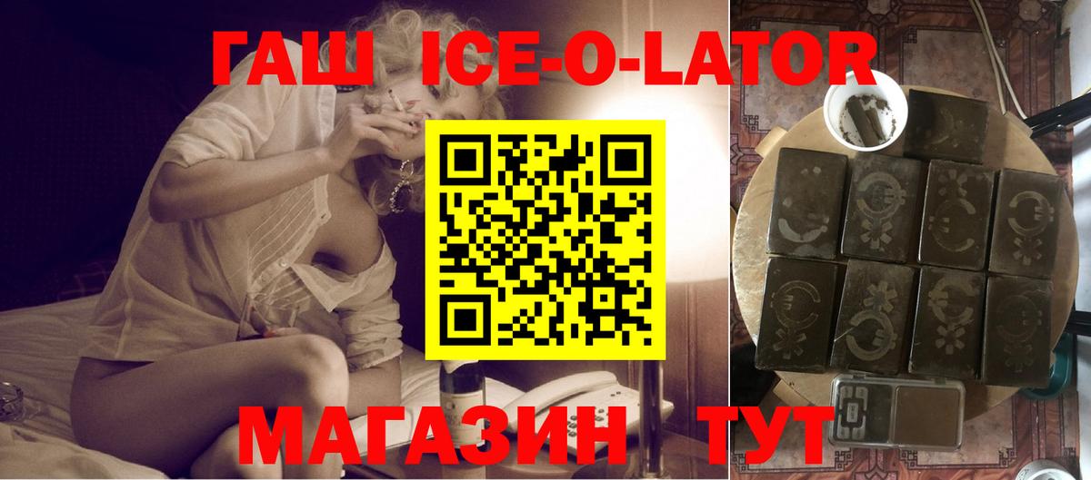 Карталы  ГАШ hashish  Гашиш  Вход с VPN  Гашиш AMNESIA HAZE 