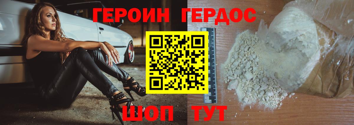 ГАШИШ  Кокаин  Карталы  Вход с VPN  МЕФ  
