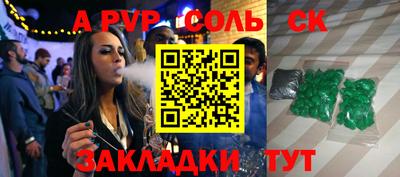 COCAINE Комсомольск-на-Амуре
