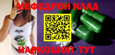 COCAINE Комсомольск-на-Амуре