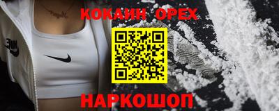 спиды Коммунар