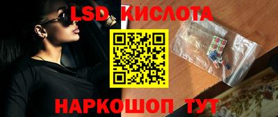 2c-b Краснознаменск