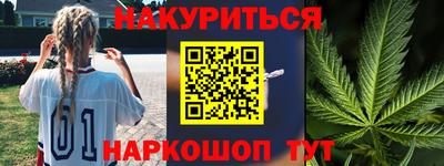 COCAINE Комсомольск-на-Амуре