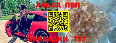COCAINE Комсомольск-на-Амуре