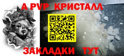 марки lsd Конаково