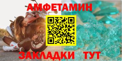 COCAINE Комсомольск-на-Амуре