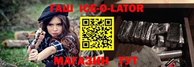спиды Коммунар