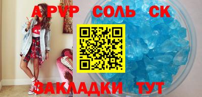 мескалин Якутск
