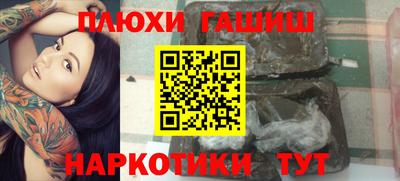 ALPHA-PVP Краснокаменск