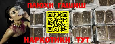 дмт Ялта