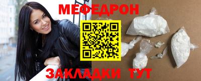 COCAINE Комсомольск-на-Амуре