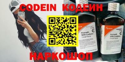 COCAINE Комсомольск-на-Амуре