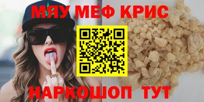 спиды Коммунар