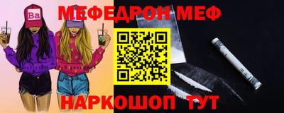 COCAINE Комсомольск-на-Амуре