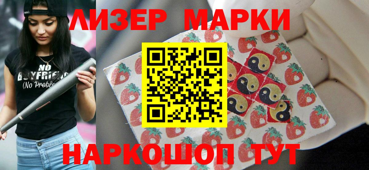 ЛСД экстази ecstasy  KRAKEN ТОР  Вход с VPN  Карталы  LSD-25 экстази кислота  ЛСД экстази 
