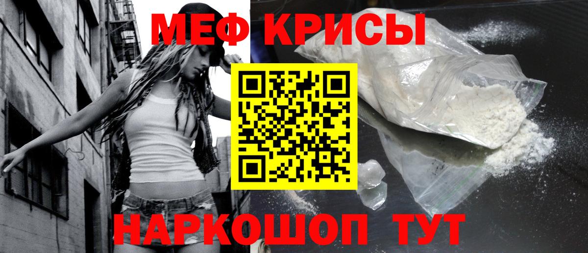 blacksprut ТОР  МЕФ  Вход с VPN  Меф кристаллы  Карталы 