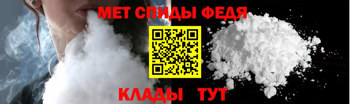 Первитин Декстрометамфетамин 99.9% Карталы