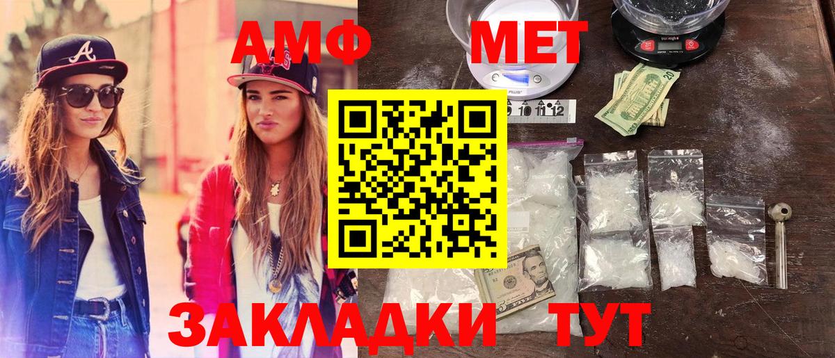 Карталы  Метамфетамин мет  Метамфетамин  Вход с VPN  Метамфетамин мет 