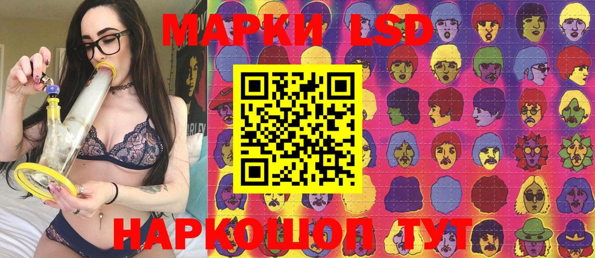 Карталы  Наркотические марки 1500мкг  Вход с VPN 