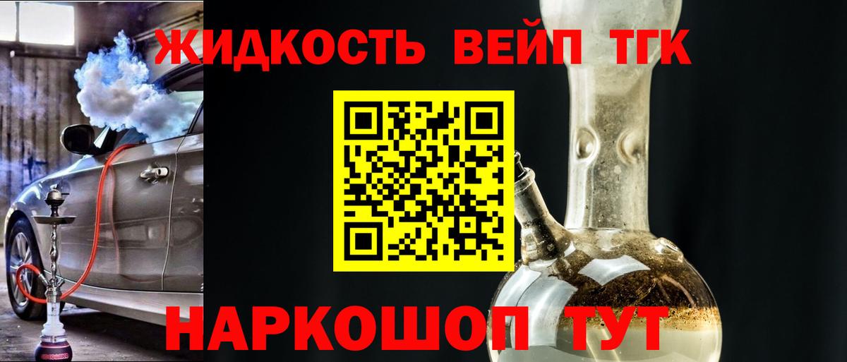 ТГК концентрат Карталы