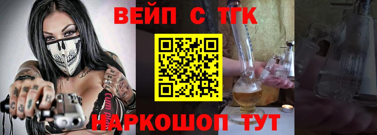 ТГК Wax  Вход с VPN  Карталы 