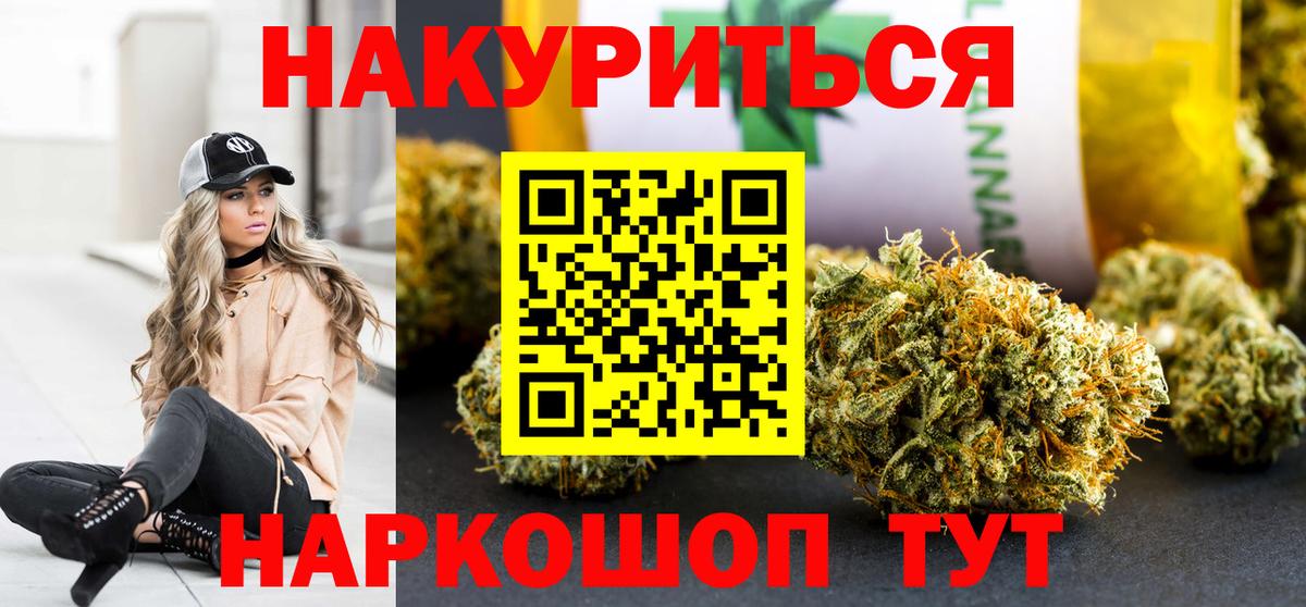МАРИХУАНА LSD WEED Карталы