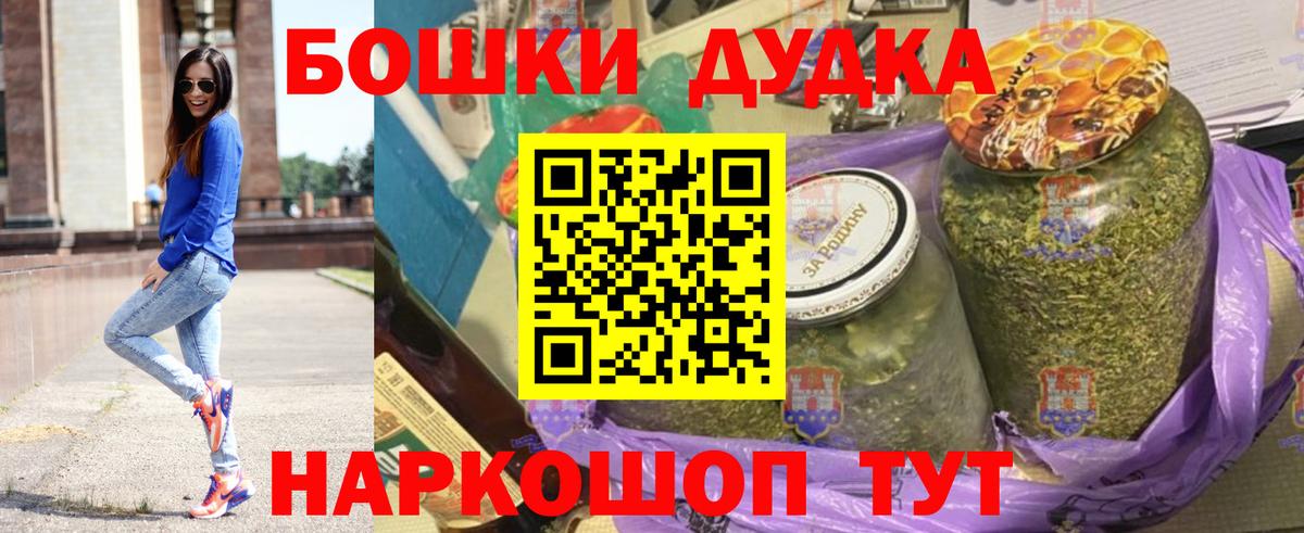Каннабис AK-47  Бошки Шишки SATIVA & INDICA  Карталы  Вход с VPN  Марихуана OG Kush  Шишки марихуана ГИДРОПОН 